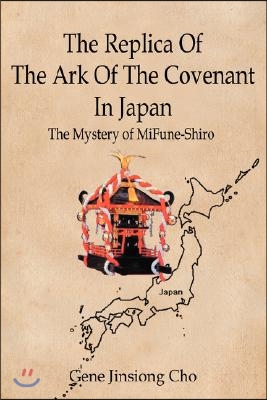 The Replica of the Ark of the Covenant in Japan: The Mystery of Mifune-Shiro