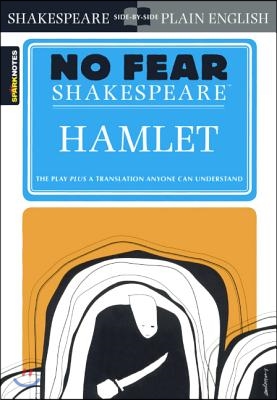 Hamlet