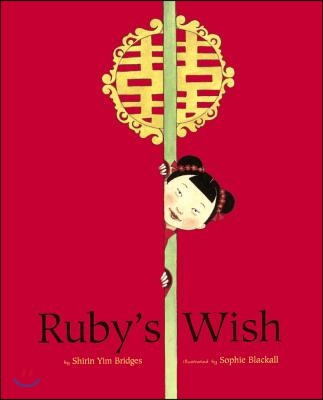 Ruby&#39;s Wish