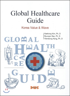 Global Healthcare Guide : Korea Value & Wave