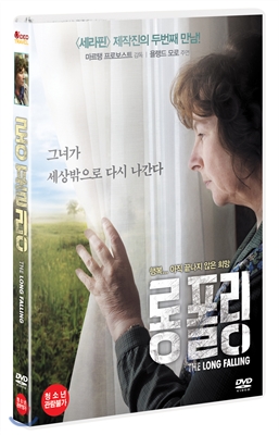 롱 폴링(1Disc)