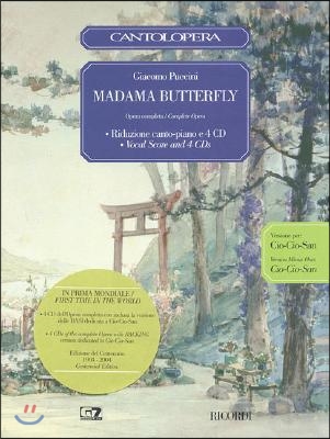 Cio-Cio-San: From Giacomo Puccini&#39;s Madama Butterfly