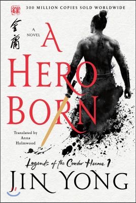 A Hero Born: The Definitive Edition