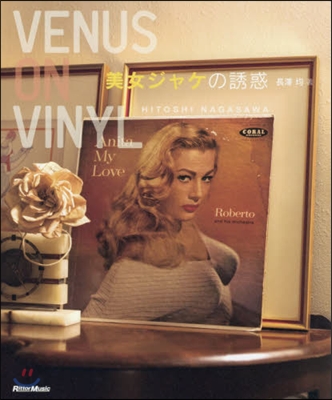 VENUS ON VINYL