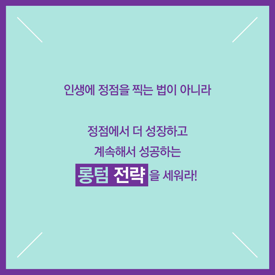 카드뉴스10