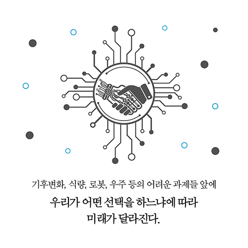 카드뉴스5