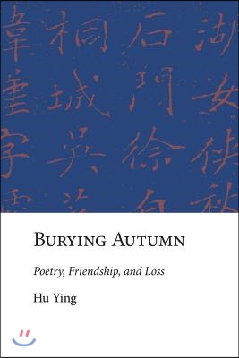 The Burying Autumn