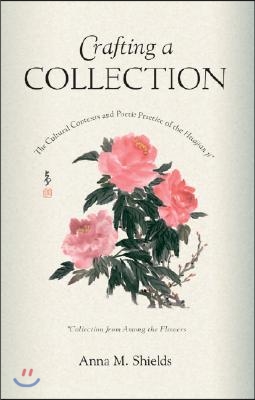 Crafting a Collection: The Cultural Contexts and Poetic Practice of the Huajian Ji (Collection from Among the Flowers)