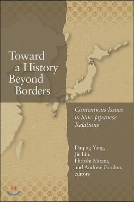 Toward a History Beyond Borders