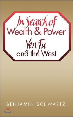 In Search of Wealth and Power: Yen Fu and the West