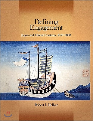 Defining Engagement