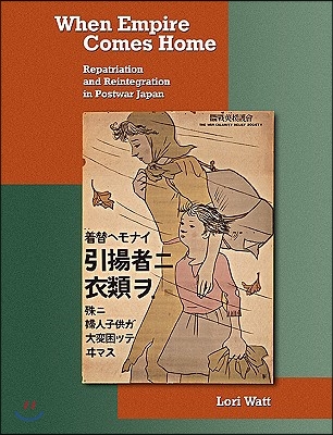 When Empire Comes Home: Repatriation and Reintegration in Postwar Japan