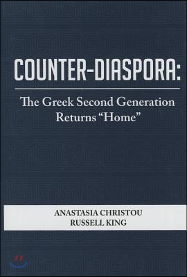Counter-Diaspora: The Greek Second Generation Returns &quot;Home&quot;