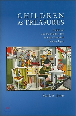 Children as Treasures