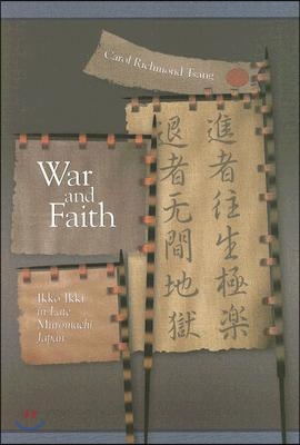 War and Faith: Ikko Ikki in Late Muromachi Japan