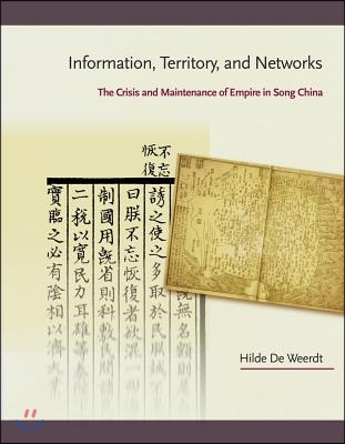 Information, Territory, and Networks