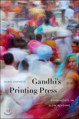 Gandhi's Printing Press: Experiments in Slow Reading