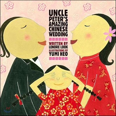 Uncle Peter&#39;s Amazing Chinese Wedding