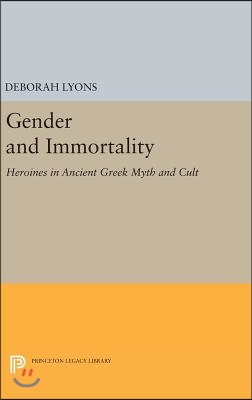 Gender and Immortality