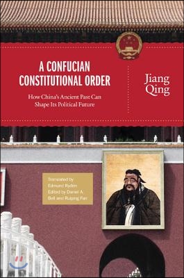 A Confucian Constitutional Order: How China&#39;s Ancient Past Can Shape Its Political Future