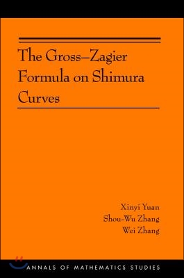 The Gross-Zagier Formula on Shimura Curves