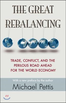 The Great Rebalancing: Trade, Conflict, and the Perilous Road Ahead for the World Economy - Updated Edition