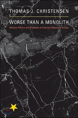 [중고-최상] Worse Than a Monolith: Alliance Politics and Problems of Coercive Diplomacy in Asia