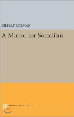 A Mirror for Socialism