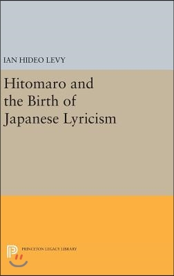 Hitomaro and the Birth of Japanese Lyricism