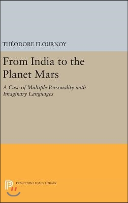 From India to the Planet Mars: A Case of Multiple Personality with Imaginary Languages