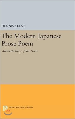 The Modern Japanese Prose Poem: An Anthology of Six Poets