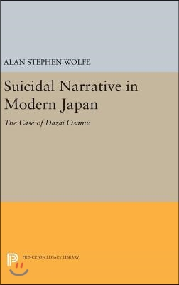 Suicidal Narrative in Modern Japan: The Case of Dazai Osamu