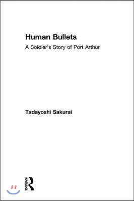 Human Bullets