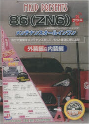 DVD 86 ZN6 プラス