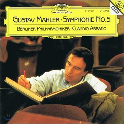 [미개봉] Claudio Abbado 말러: 교향곡 5번 (Mahler: Symphony No.5) 클라우디오 아바도