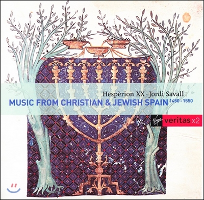 1450-1550년 스페인의 기독교 및 유대 세속음악 - 조르디 사발