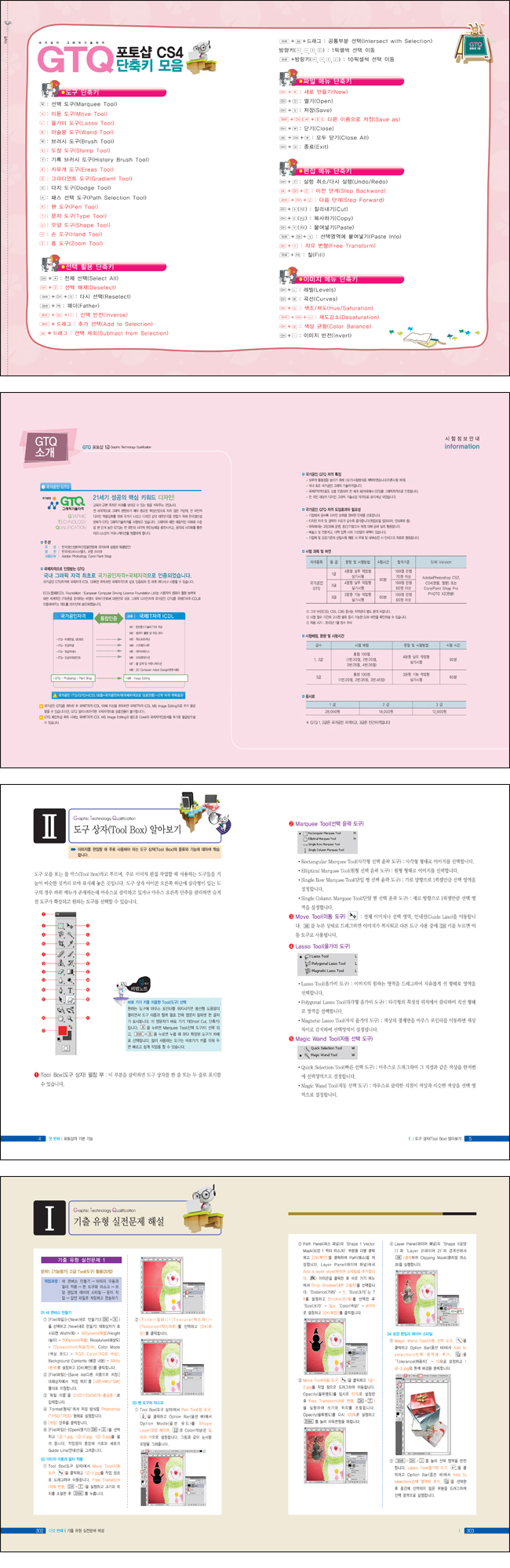 상세 이미지 1