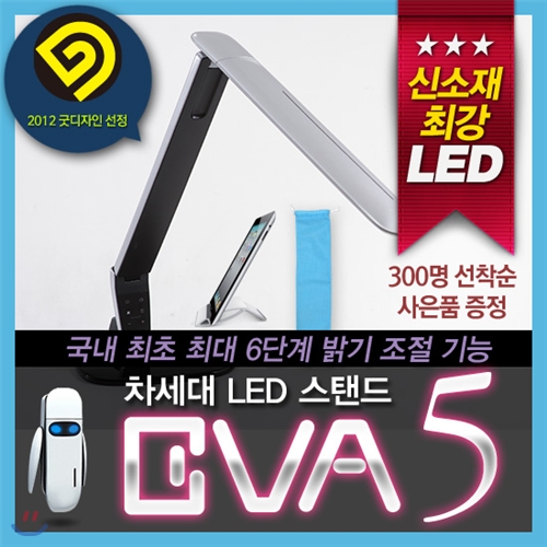 [플래닛K LED스탠드 EVA5][출시기념 Gift증정]6단계 조도/자연광/타이머/USB충전포트/틸트/조명/학습/에바