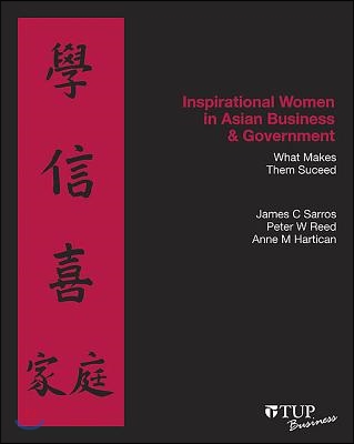 Inspirational Women in Asian Business and Government