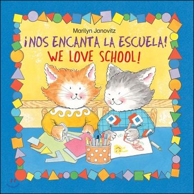 Nos Encanta La Escuela = We Love School