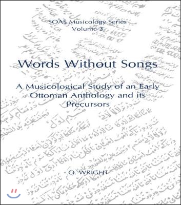 Words Without Songs