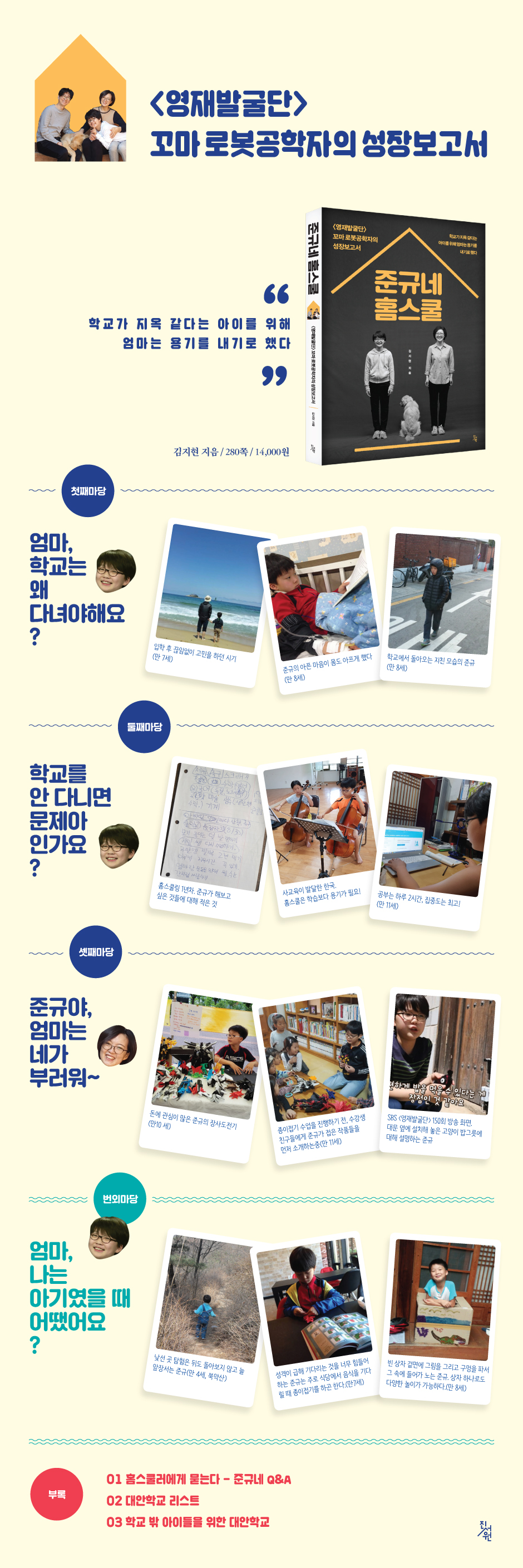 상세 이미지 1