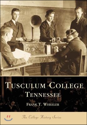 Tusculum College Tennessee