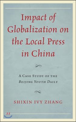 Impact of Globalization on the Local Press in China: A Case Study of the Beijing Youth Daily