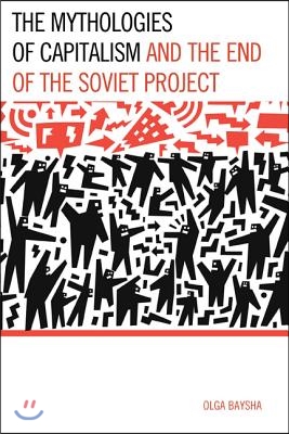 The Mythologies of Capitalism and the End of the Soviet Project