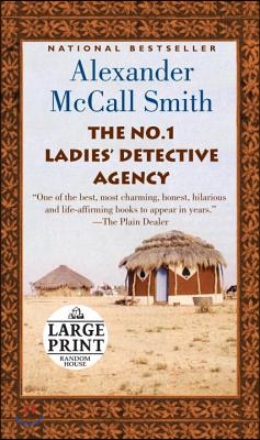 The No. 1 Ladies&#39; Detective Agency