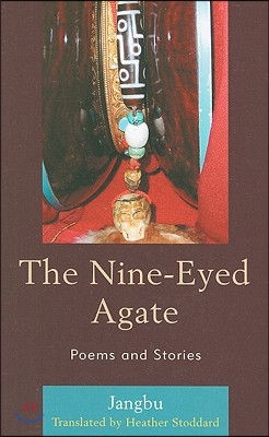 The Nine-Eyed Agate: Poems and Stories