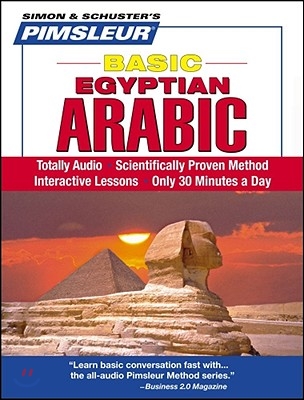 Pimsleur Arabic (Egyptian) Basic Course - Level 1 Lessons 1-10 CD: Learn to Speak and Understand Egyptian Arabic with Pimsleur Language Programs