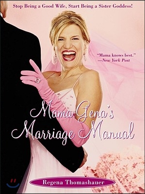 Mama Gena&#39;s Marriage Manual: Stop Being a Good Wife, Start Being a Sister Goddess!