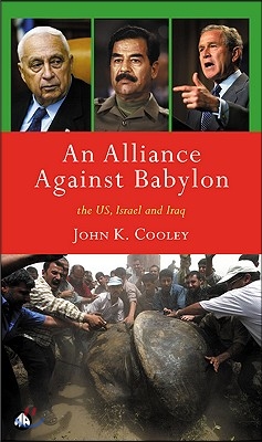 An Alliance Against Babylon